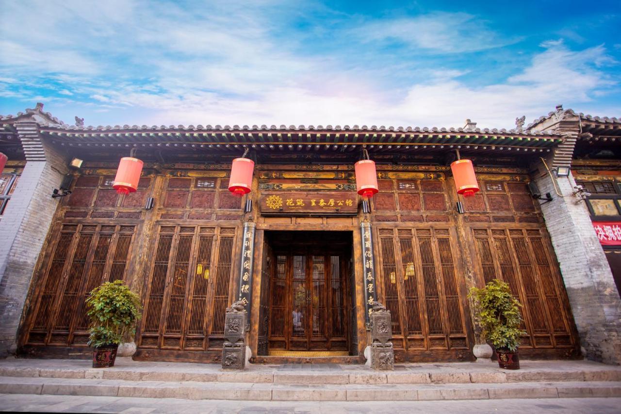 Hotel Selected Residence Pingyao Bagian luar foto